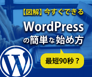 アフィリエイトリンクとは？種類・取得方法・注意点を解説 | A8 ...